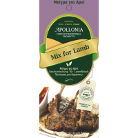 Mix for lamb