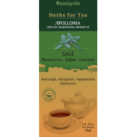 Herbs of Crete - Sage