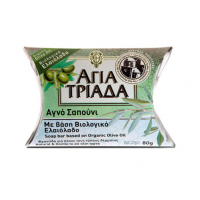 Pure Soap Bio - Olive Oil